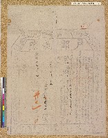 藏品(光緒十七年監生黃玉田戶部執照)的圖片